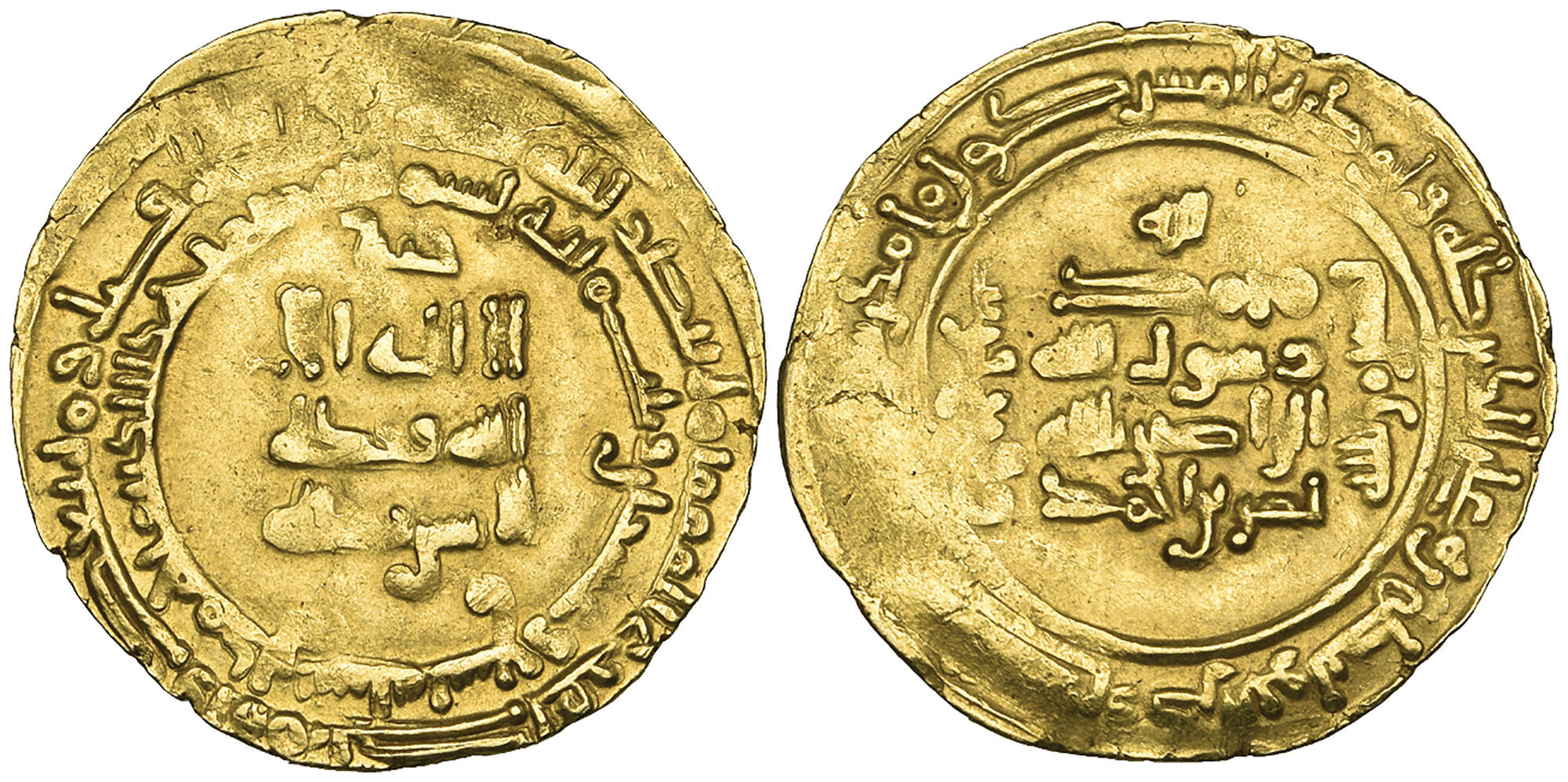 Dinar coin 67552